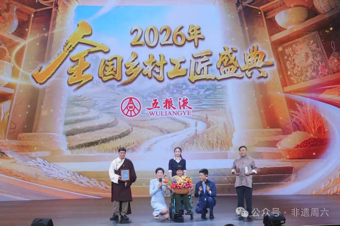 湖南唯一！衡阳肖跃莲入选全国“乡村工匠”