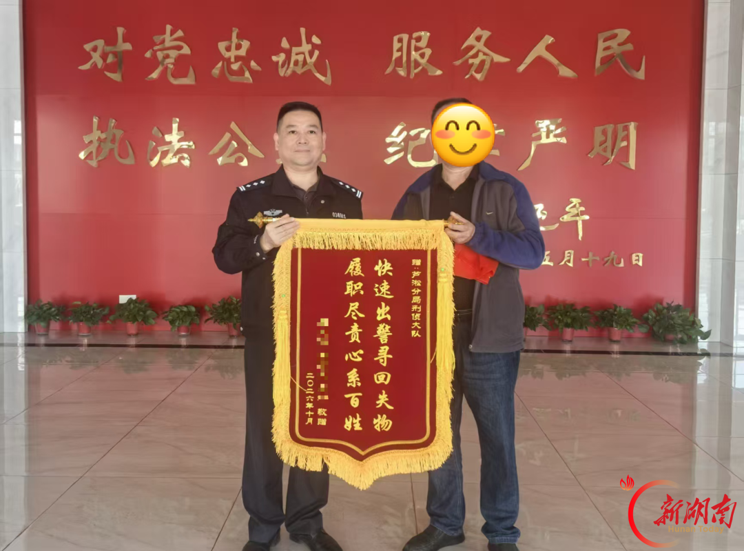 门窗完好财物却“不翼而飞” 株洲公安民警一小时帮找回