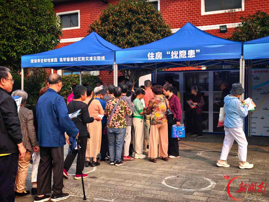 望城:集章闯关学应急 韧性理念入社区