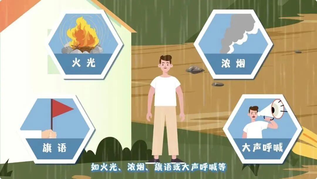 超强厄尔尼诺来袭，山洪避险别大意！记住这些逃生技巧