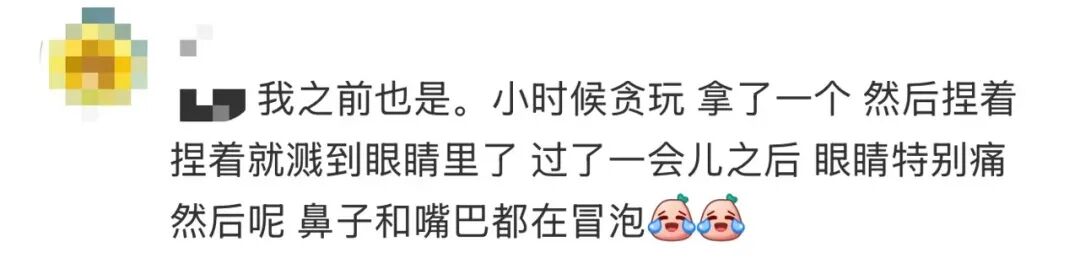“爱用洗衣凝珠的人天塌了”冲上热搜，女子使用洗衣凝珠时，里面的高浓度洗涤液不慎溅入眼睛，眼角膜被腐蚀；医生提醒
