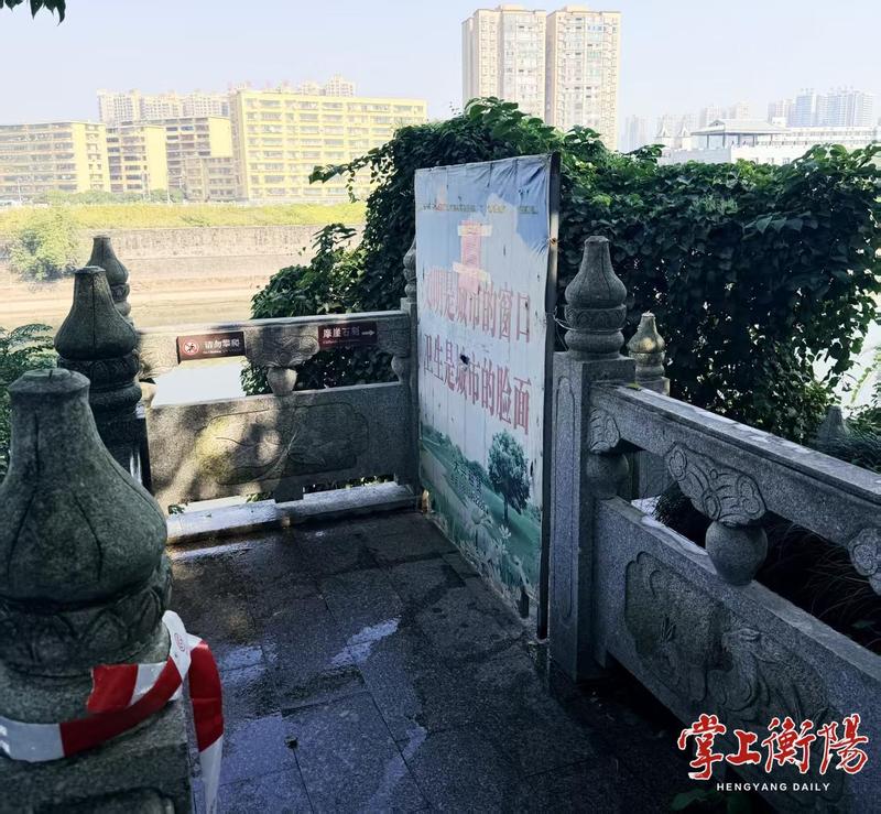 石鼓书院摩崖石刻游步道提质改造工程启动