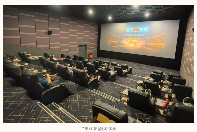 红色文化与前沿科技深度融合——坐观式VR虚拟现实电影《半条被子》全国首映式即将启幕