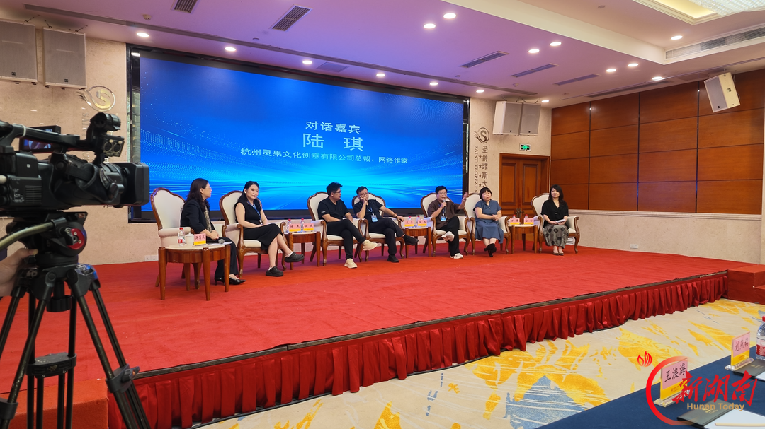  数艺浪潮下探寻文艺新力量  “新大众文艺的网络原生力量” 高端对话在长举行
