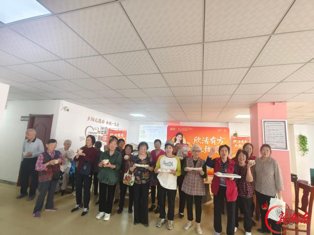 重阳饺香暖桑榆 孝廉睦邻聚雨邻——三湘社区邻里节主题敬老活动温情上演