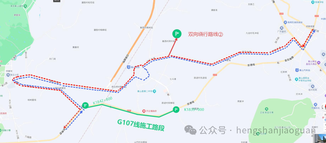 注意!衡山县发布占道施工通告