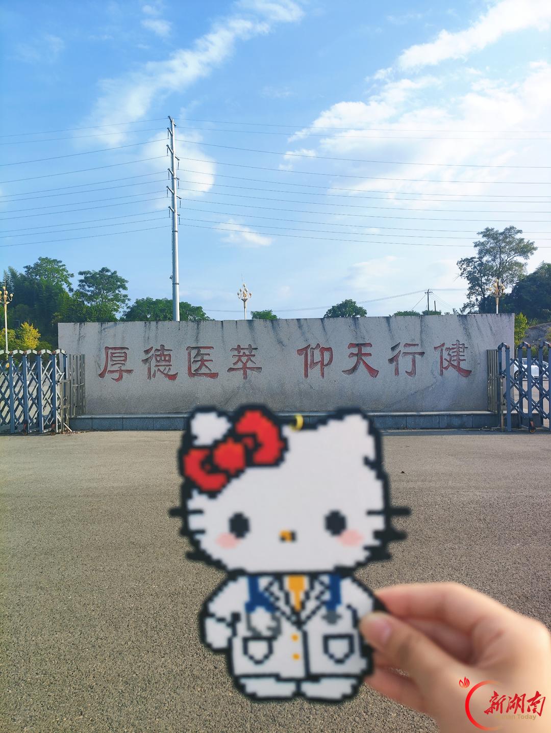 医学生·开学季|医者第一课(54)接过钥匙,探寻中华文明中医药宝库