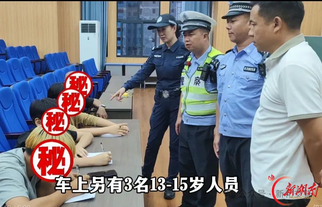 新化公安交管查处未成年人多人违规骑行共享电动车行为