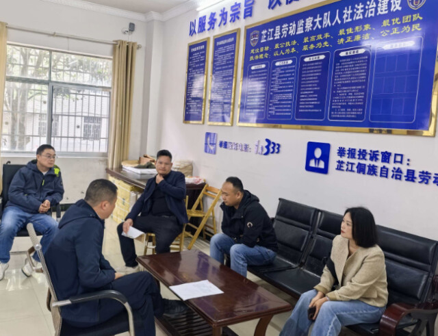 解民“薪”忧!芷江集中整治拖欠农民工工资问题