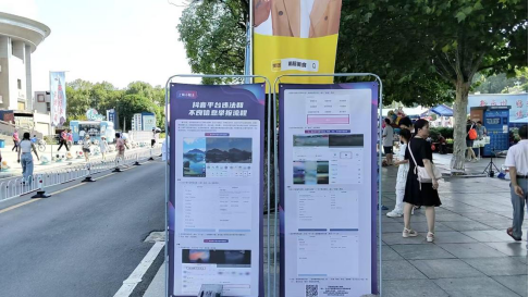 湘超燃赛场，指尖护清朗！湖南七城联动唱响12377网络举报宣传
