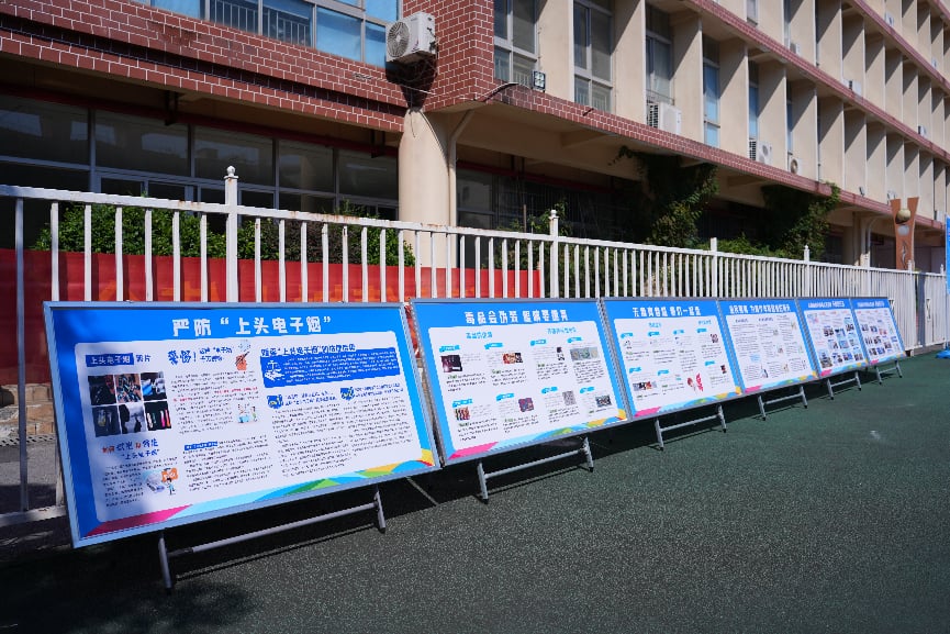 筑牢校园禁毒防线 天心区开展2026年普通高校、职业院校禁毒巡回宣讲活动