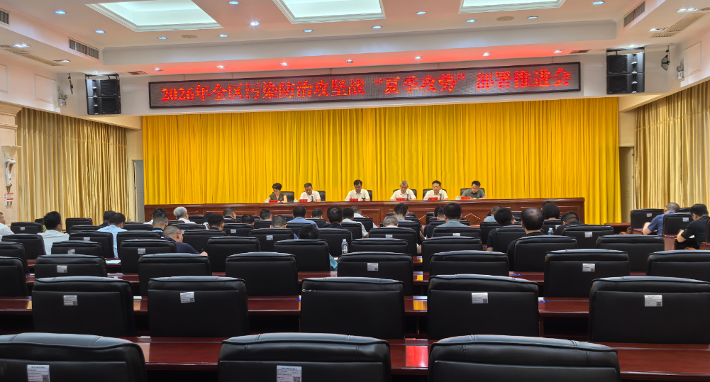 向天空要蓝色！郴州市北湖区持续深入打好“蓝天保卫战”