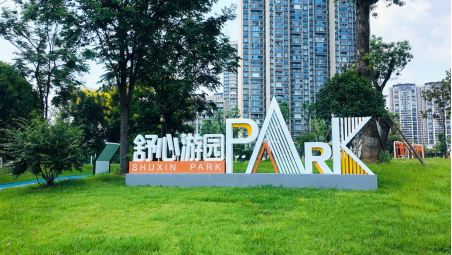 长沙藏了近200个口袋公园,走进去别有洞天