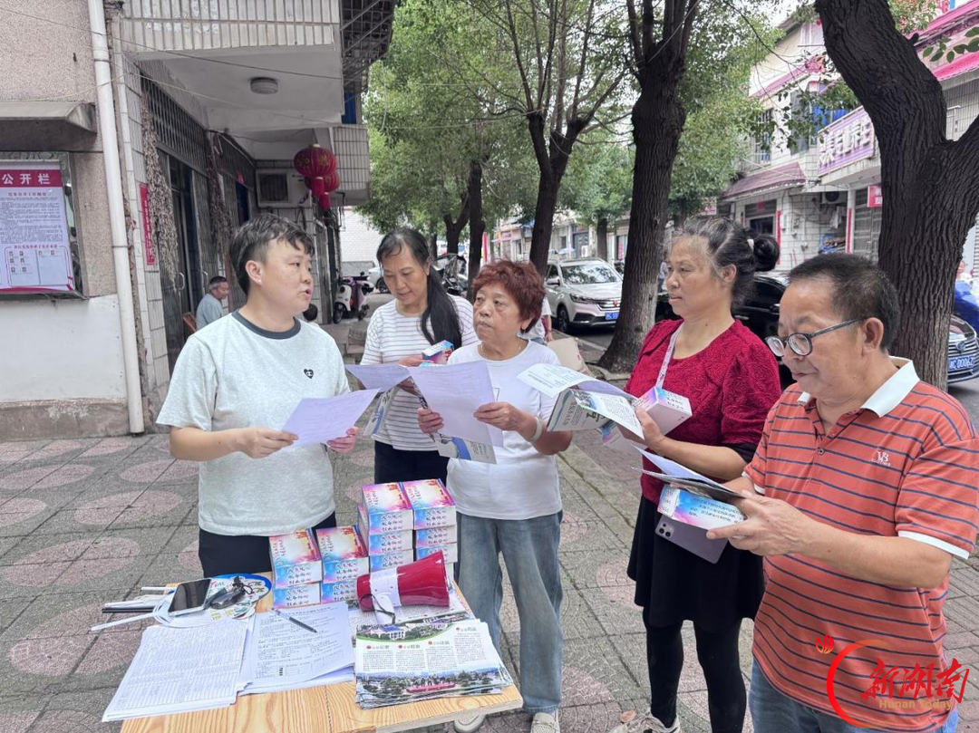 一体引领聚合力 三驱联动绘善治画卷——岳塘区下摄司街道探索基层治理新路径
