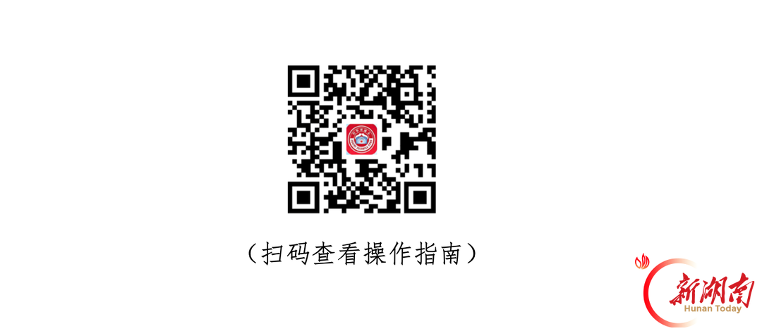 国考明天起报名!重要提醒:须进行电子社保卡实人实名认证