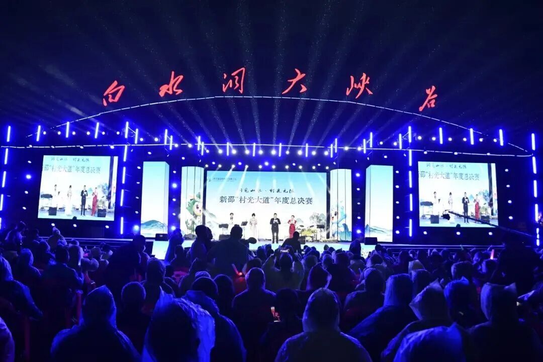 新邵，准备好了！