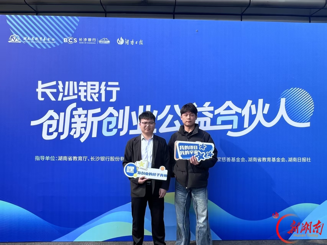 职教筑梦 星火燃动⑧丨尹邦央:从校园“小麻烦”到服务十万学子