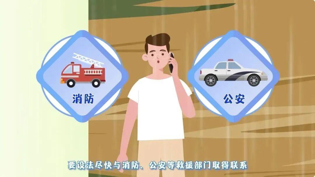 超强厄尔尼诺来袭，山洪避险别大意！记住这些逃生技巧