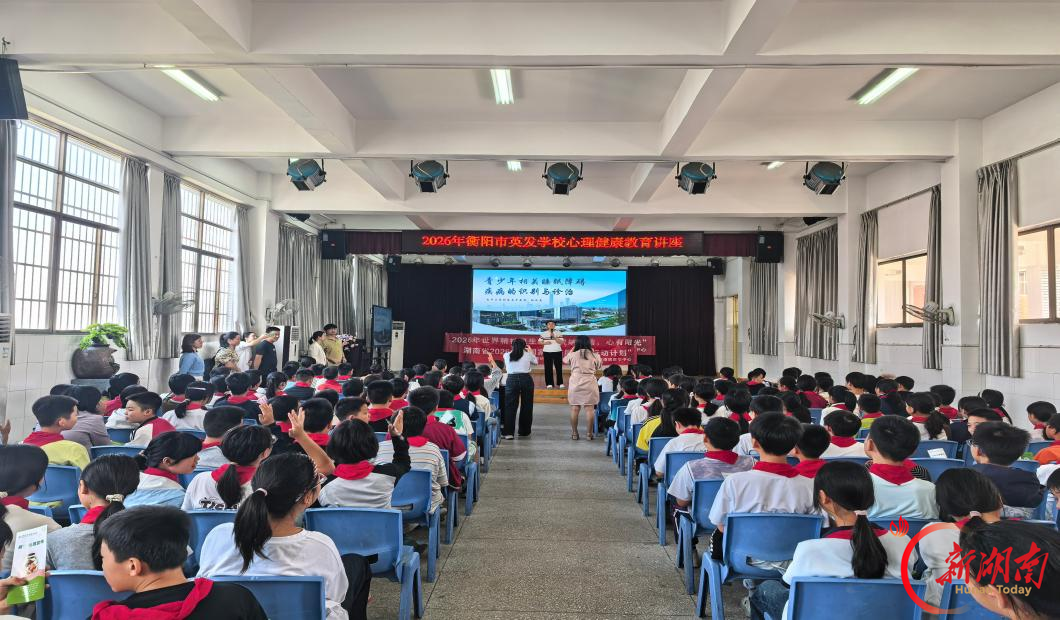悦纳情绪,心有阳光——南华医院睡眠医学中心进校园开展科普活动