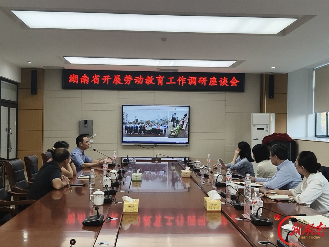 教育部专家组调研湘钢一中教育集团市十二中劳动教育