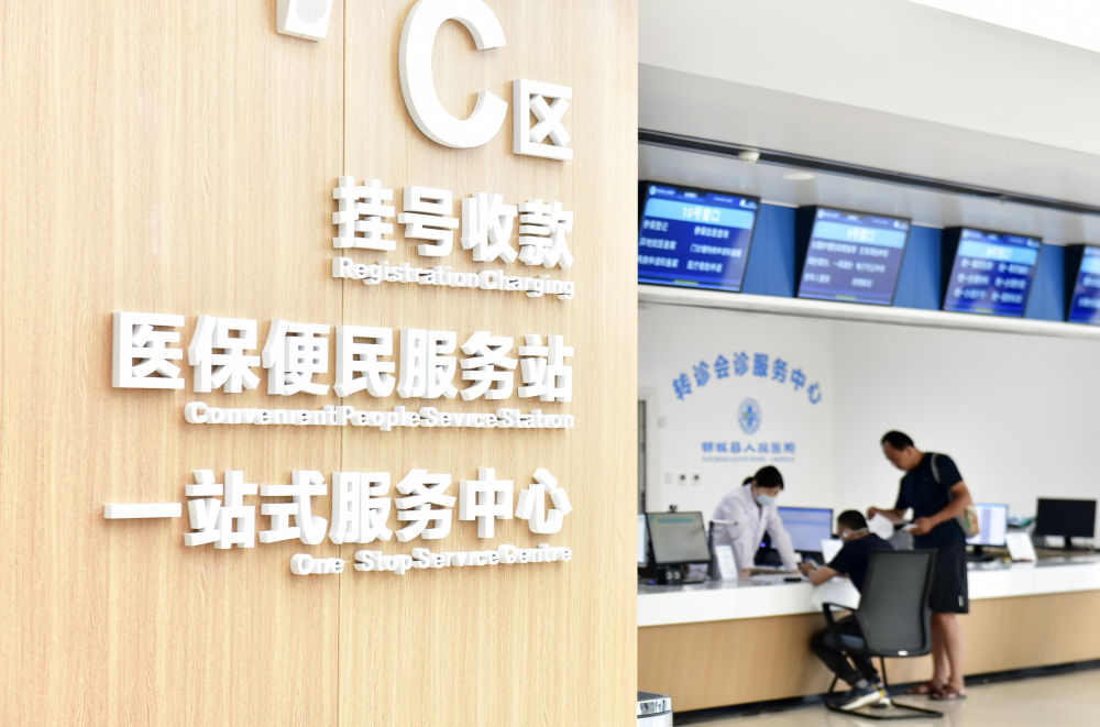 新华全媒头条丨坚持人民至上、生命至上——习近平总书记引领健康中国建设