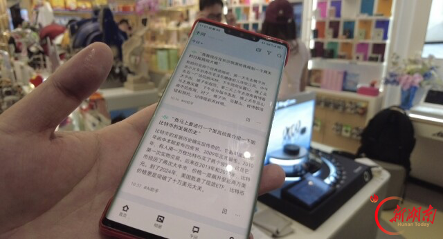 AI加速融入日常生活 这款耳机能听能记还能交话费