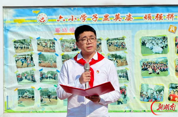 南县少先队示范性观摩活动在南县第六完全小学顺利开展