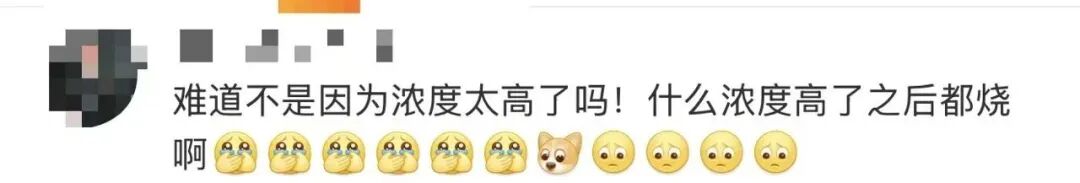 “爱用洗衣凝珠的人天塌了”冲上热搜，女子使用洗衣凝珠时，里面的高浓度洗涤液不慎溅入眼睛，眼角膜被腐蚀；医生提醒