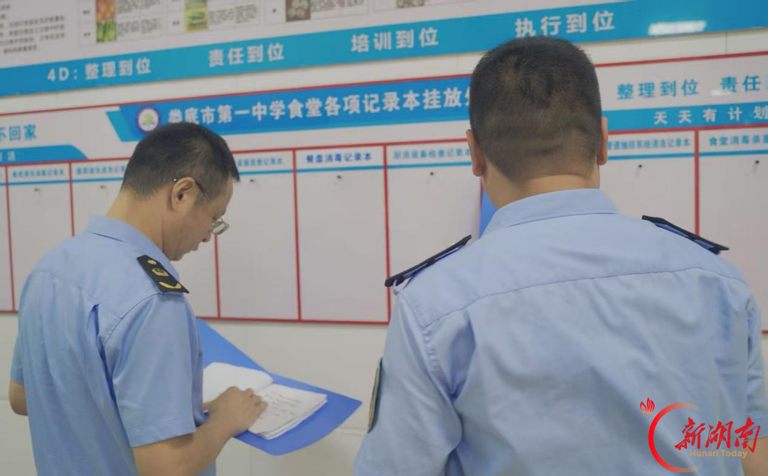 娄底跨部门联动开展全链条一体化食品安全专项抽检