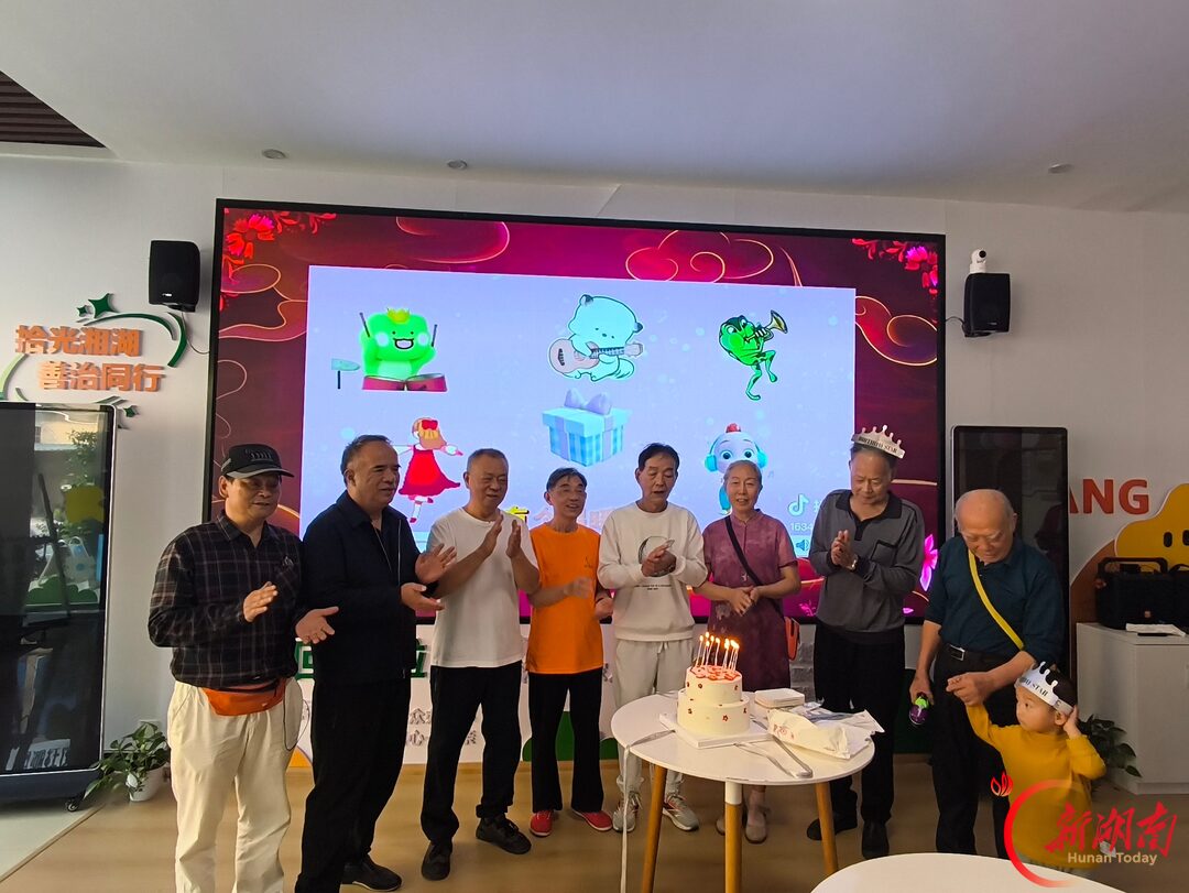 芙蓉区湘湖社区温情举办重阳节长者集体生日会