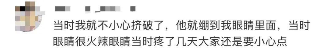 “爱用洗衣凝珠的人天塌了”冲上热搜，女子使用洗衣凝珠时，里面的高浓度洗涤液不慎溅入眼睛，眼角膜被腐蚀；医生提醒
