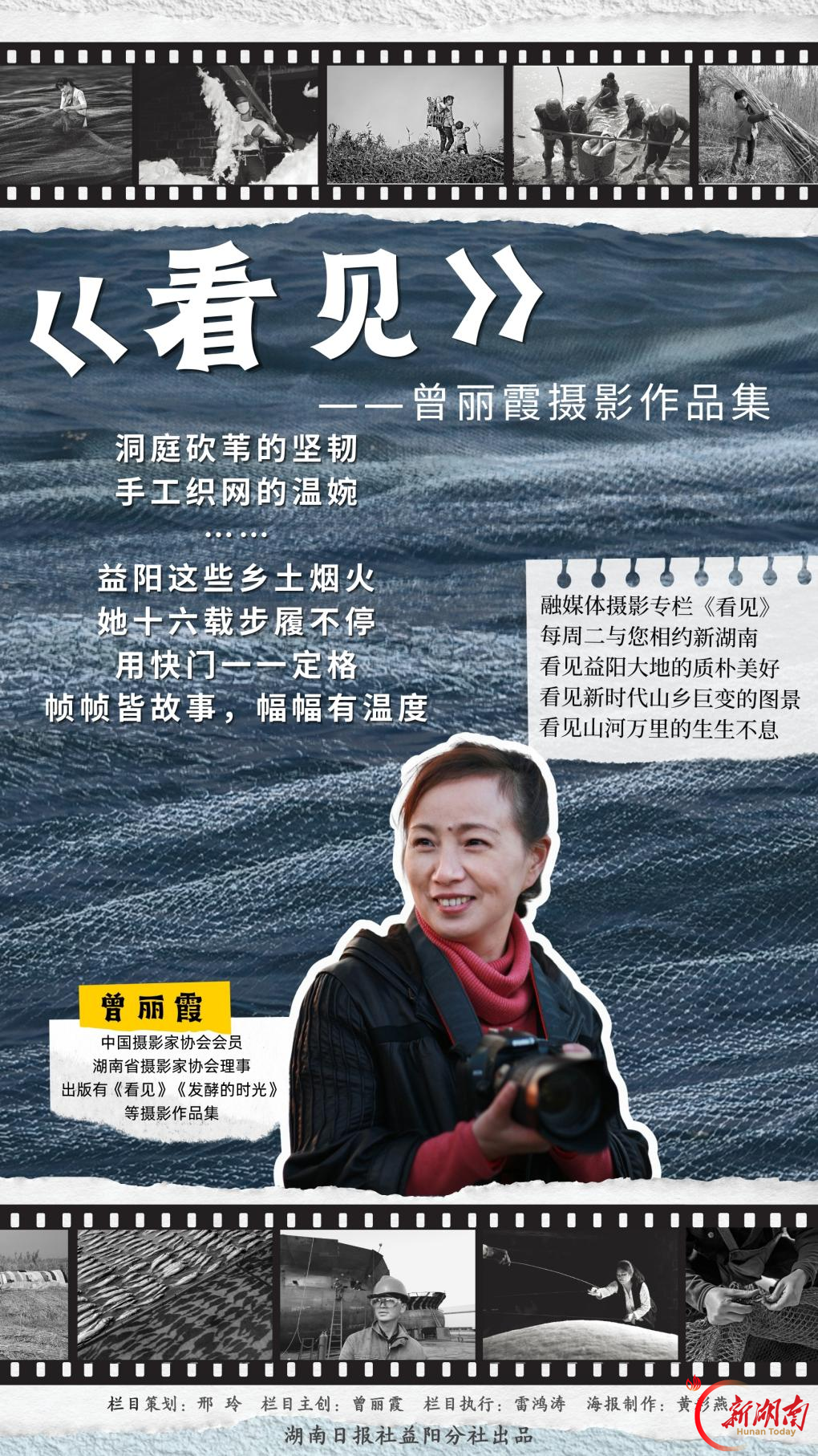 看•见|干塘捕鱼:群鱼狂舞、人欢鱼跃,这场“泥浆派对”太上头了