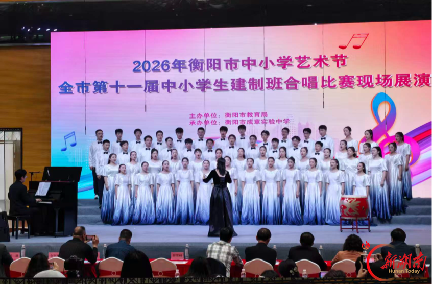 衡阳市第九中学在市级建制班合唱比赛中斩获两项一等奖