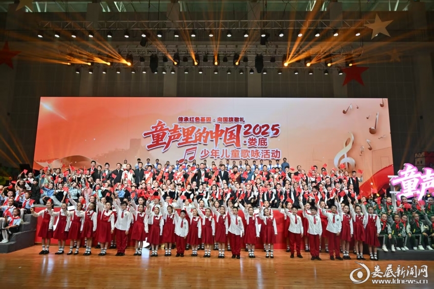 湘中大地的童声回响