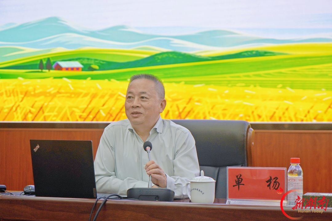 合成生物解锁新赛道 单杨院士“工信大讲堂”支招湖南未来食品产业发展