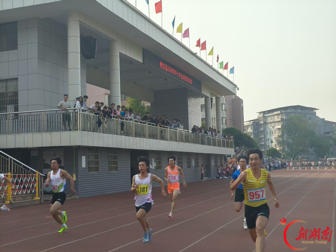 隆回县中小学生田径运动会开幕 45支代表队800名运动员同场竞技