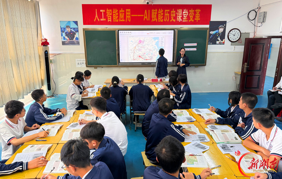 永州市初中历史教学研讨会在道县东洲学校举行