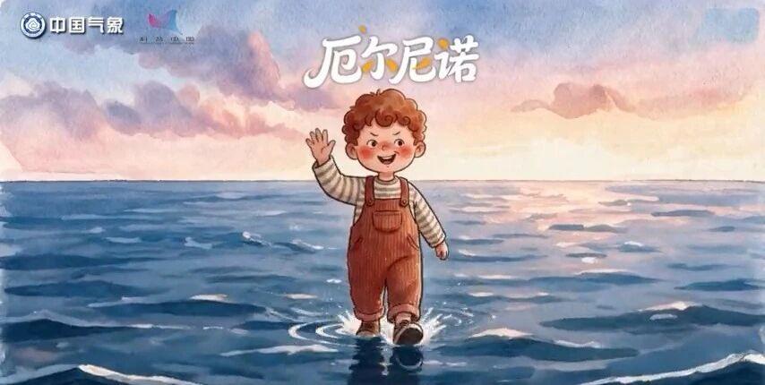 超强厄尔尼诺来袭，山洪避险别大意！记住这些逃生技巧