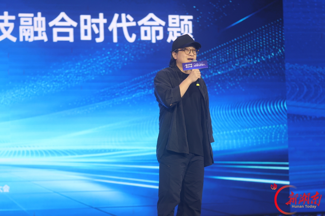 文化有根 科技无界 新阶层有为 ——“新艺中国・数艺无界”文化和科技融合新质生产力大会上，6位行业大咖共话前沿思考探索实践