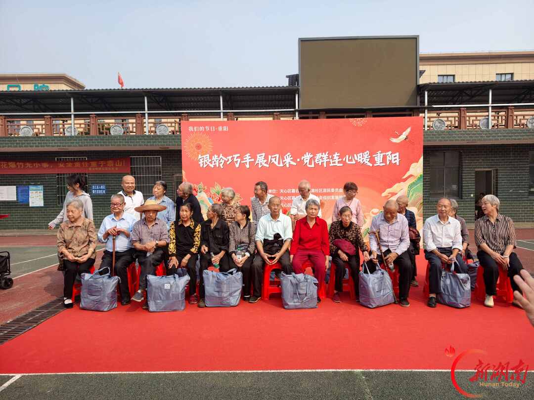 从金婚祝福到童心敬老,弘高社区重阳活动温情满满