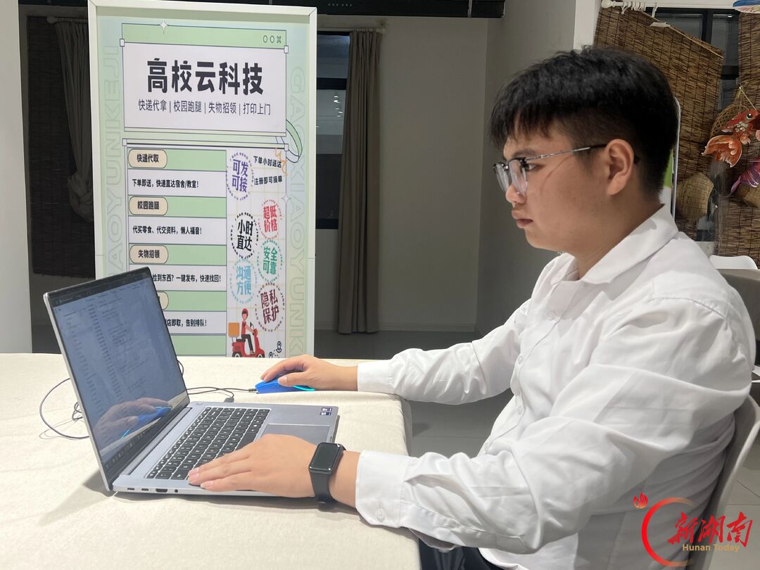职教筑梦 星火燃动⑧丨尹邦央:从校园“小麻烦”到服务十万学子