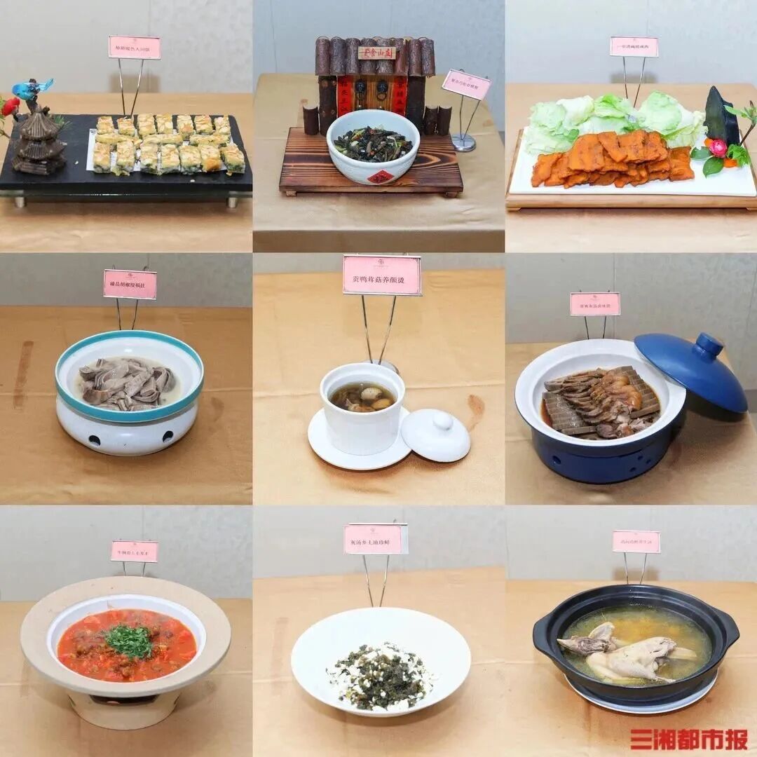 中华文化在湘菜产业创新发展中核心价值浅析