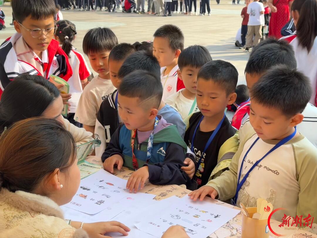 三生润书香 游园觅书趣——澧县芙蓉学校举办“芙蓉趣”读书节游园会