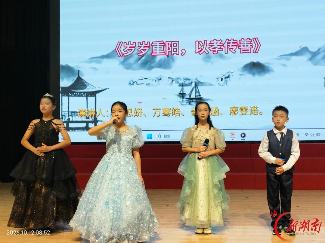 宁乡市城郊街道金亭小学开展重阳节主题升旗仪式