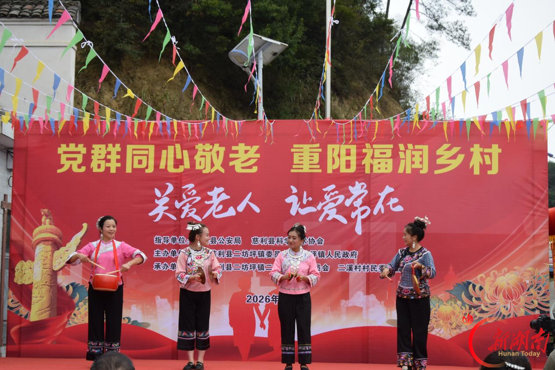 重阳文艺汇演唱响敬老曲 禁毒反诈宣传进乡村