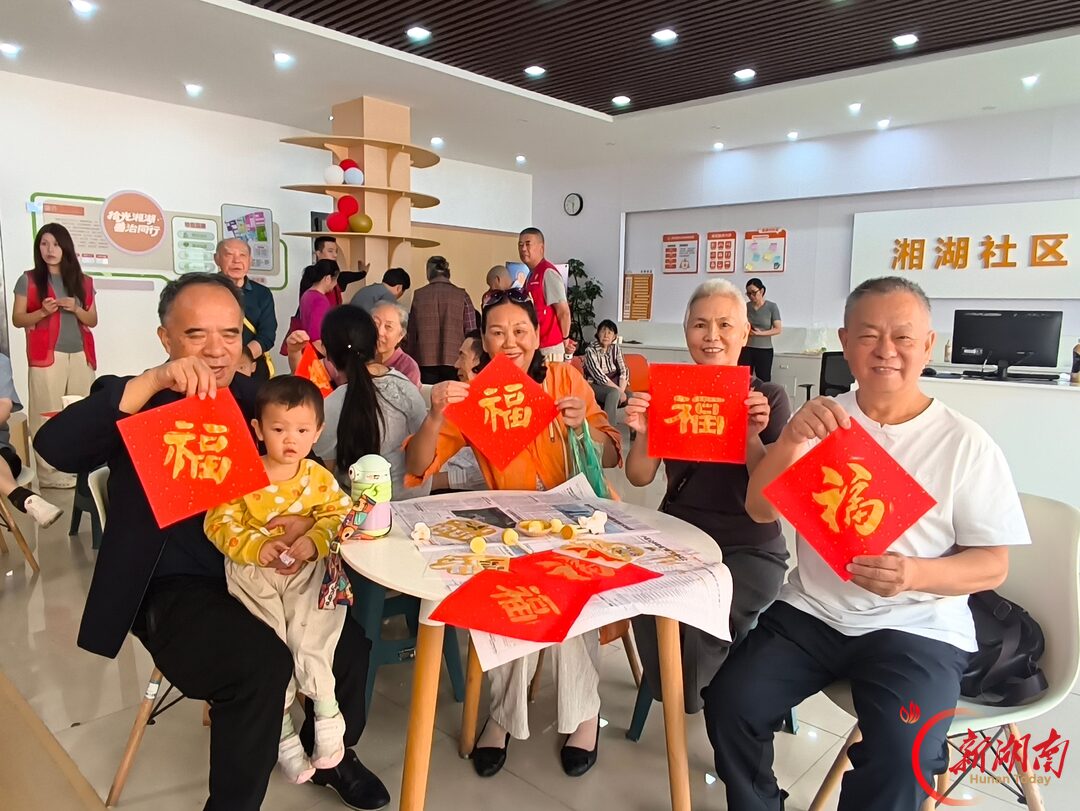 芙蓉区湘湖社区温情举办重阳节长者集体生日会