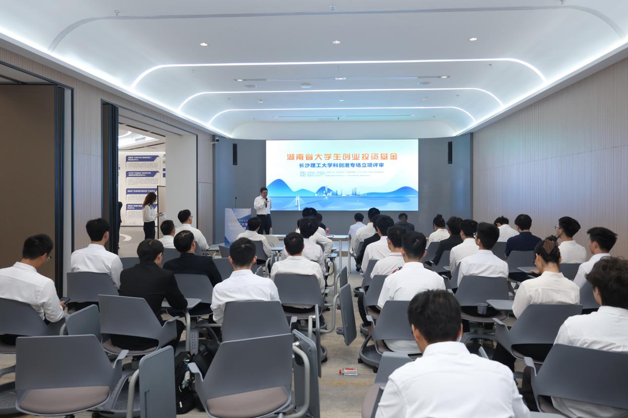 从“建起来”到“用起来”:长沙理工大学科创港迎来首批入驻企业