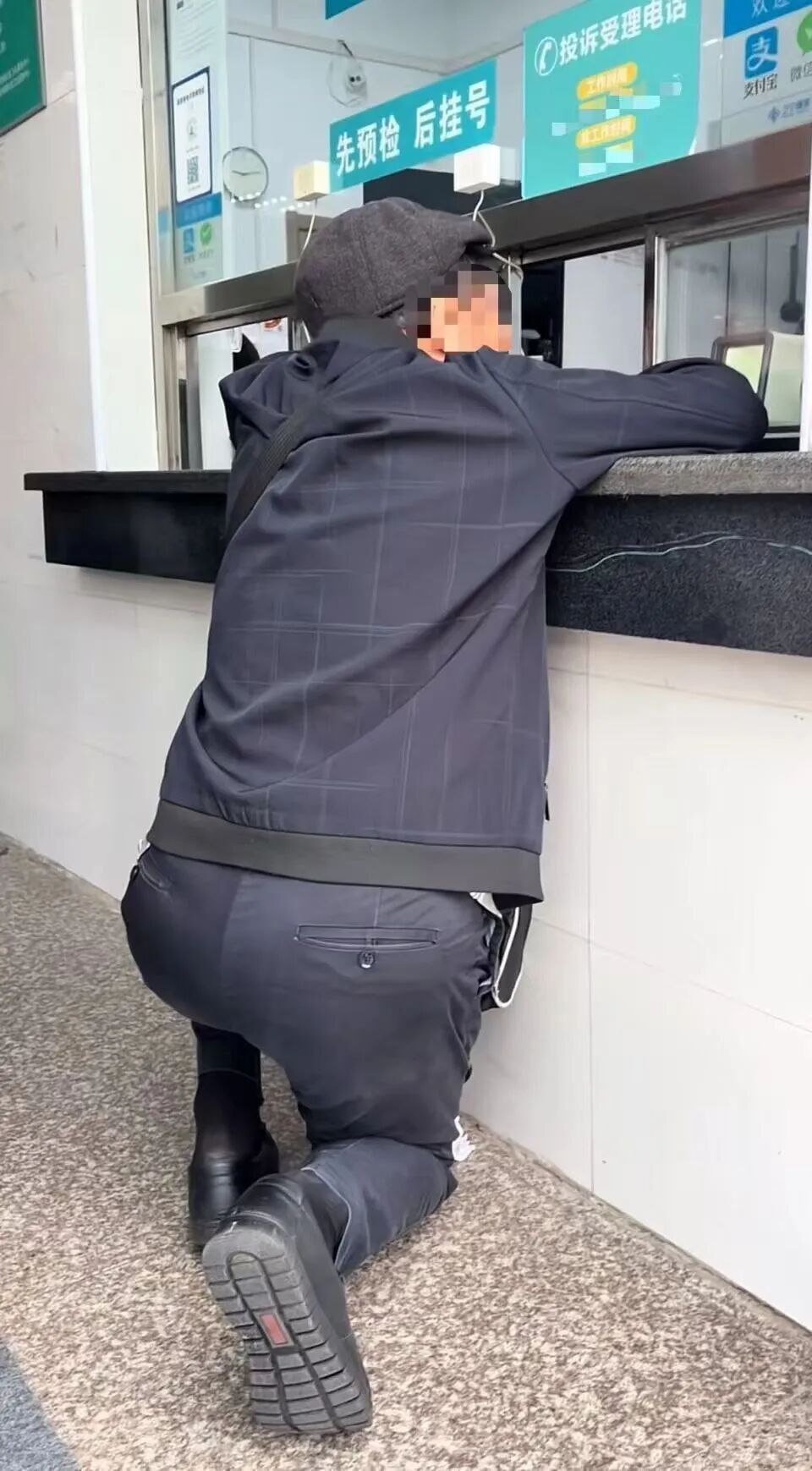 老人半跪着挂号沟通,“丁义珍式”窗口引争议!最新回应→
