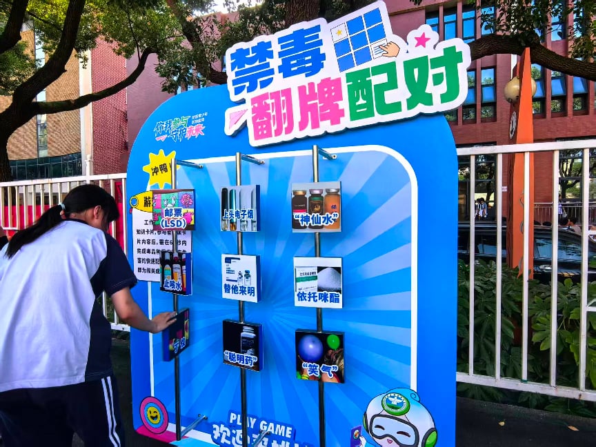 筑牢校园禁毒防线 天心区开展2026年普通高校、职业院校禁毒巡回宣讲活动
