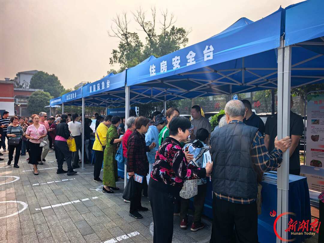 望城:集章闯关学应急 韧性理念入社区
